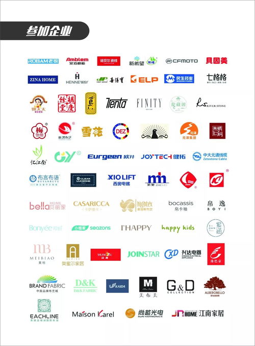 余杭區工廠直購會 老板電器、七格格、姚太太等千款產品，價比雙11更瘋狂！